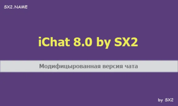 iChat 8.0 by SX2 for DLE 13.2