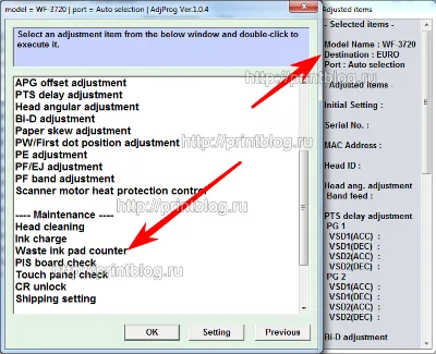 Epson WF-3720, WF-3725 Adjustment program (Reset)