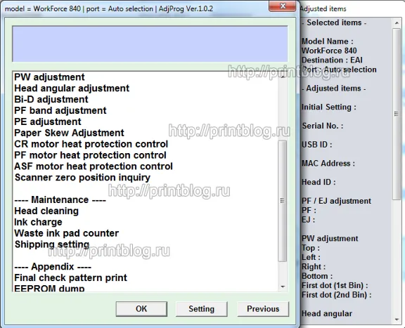 Adjustment program Epson WF 840, 845 (Сброс памперса)