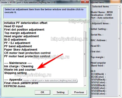 Adjustment program Epson M100, M105, M200, M205 (Reset)