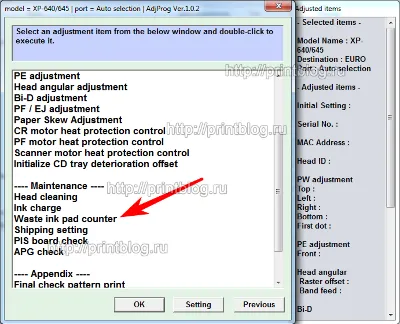 Adjustment program Epson XP-540, XP-640, XP-645 (Сброс)