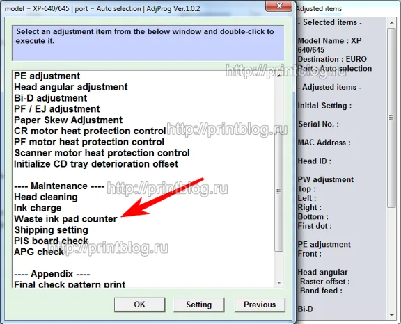 Adjustment program Epson XP-540, XP-640, XP-645 (Сброс)