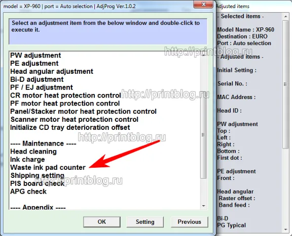 Adjustment program для Epson XP-960 (Reset)