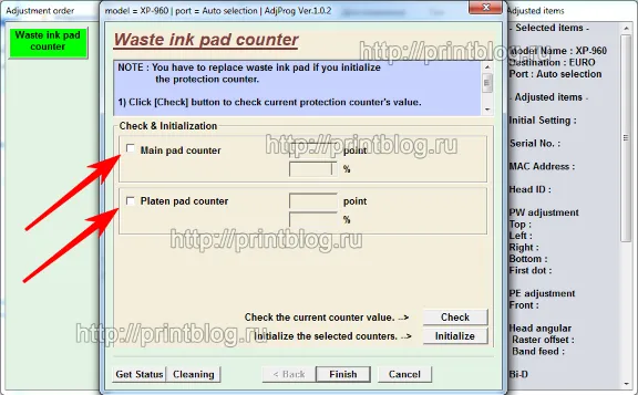 Adjustment program для Epson XP-960 (Reset)