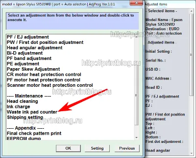 Adjustment program Epson SX535WD Office BX535WD (Сброс)