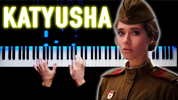 Katyusha