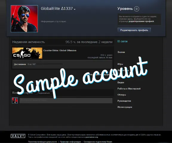 ✔️CS:GO - аккаунт (1200ч+) ❤️ 1-я ПОЧТА !!!