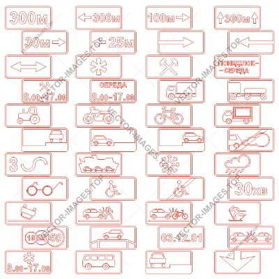 Road signs of Ukraine - Plates, Vector image