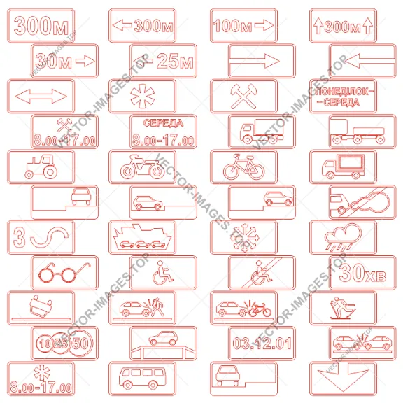 Road signs of Ukraine - Plates, Vector image