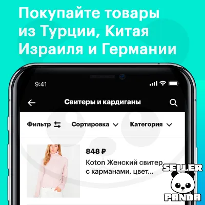 💰 BRINGLY.RU +500 БАЛЛОВ к начальным 250 БРИНГЛИ РУ