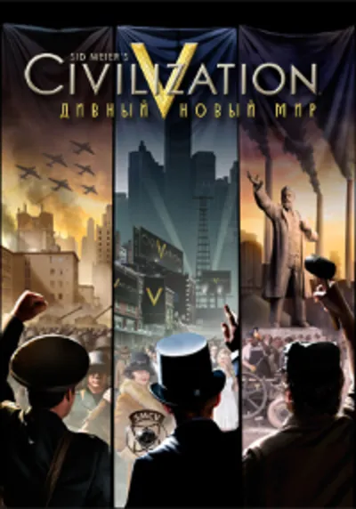 Sid Meier&acute;s Civilization V: Дивный новый мир @ RU
