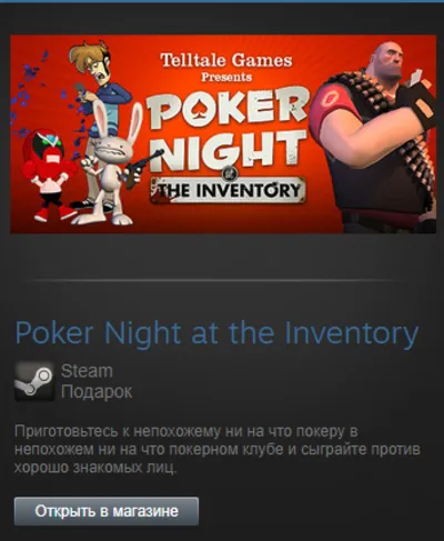 Poker Night at the Inventory (Steam Gift Region Free)