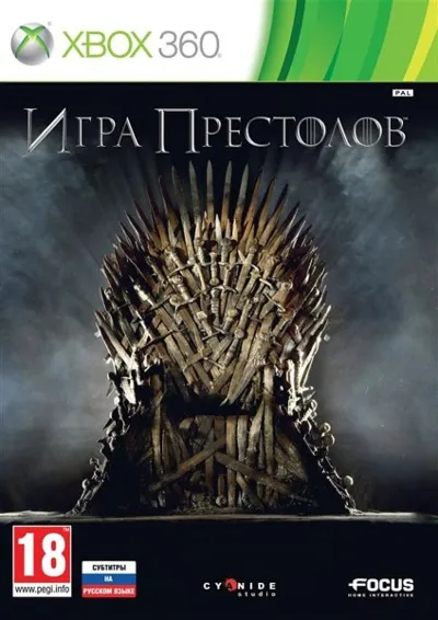 Xbox 360 | Lord of the Rings + Game of Throne |TRANSFER
