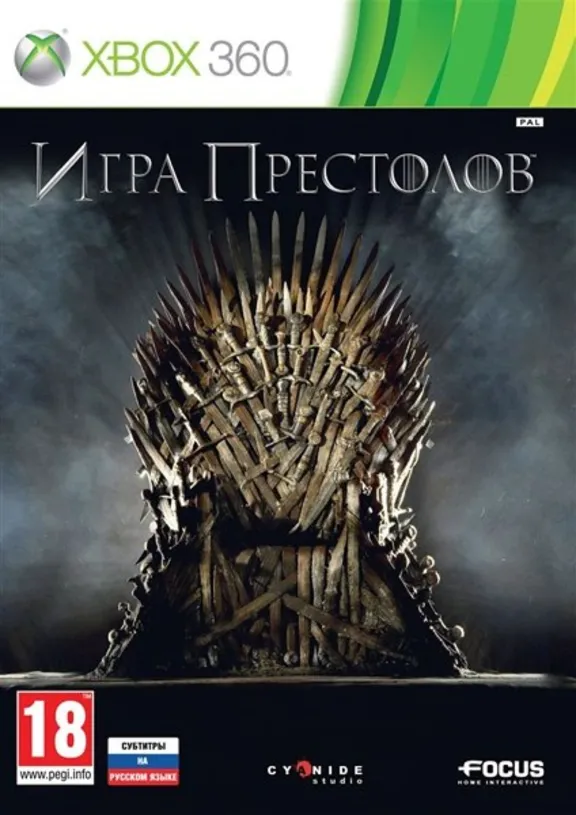 Xbox 360 | Lord of the Rings + Game of Throne |TRANSFER