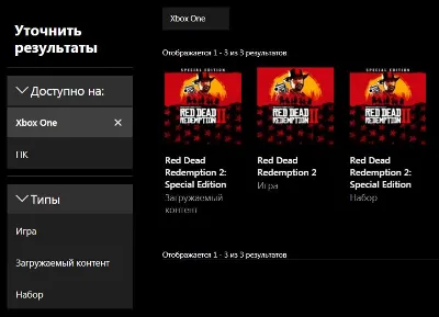 Red Dead Redemption 2: Ultimate Edition | Xbox One&Series