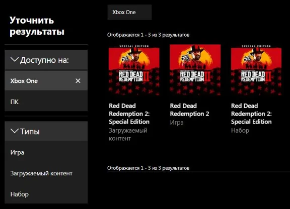 Red Dead Redemption 2: Ultimate Edition | Xbox One&Series