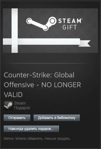 Counter-Strike: Global Offensive Beta Gift