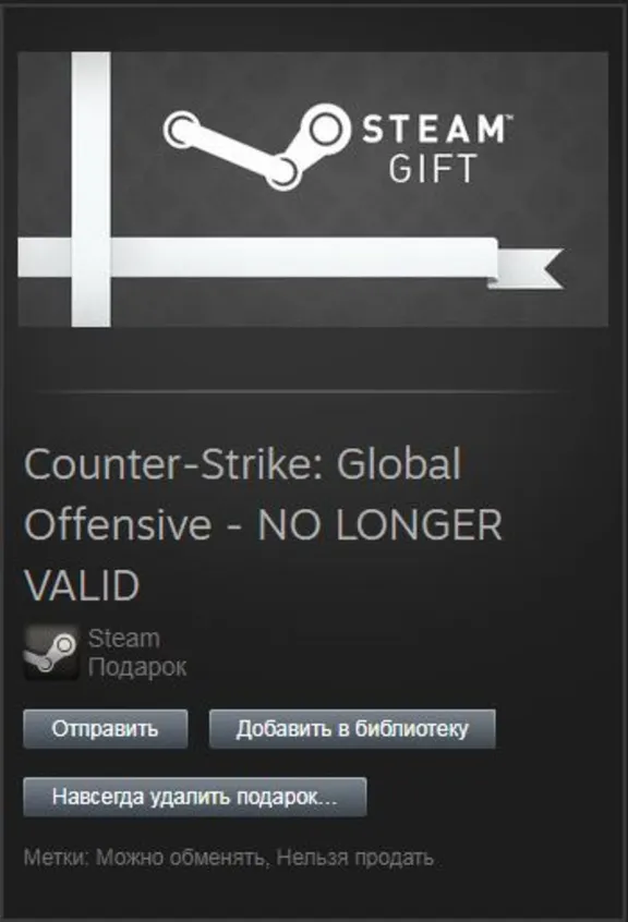 Counter-Strike: Global Offensive Beta Gift
