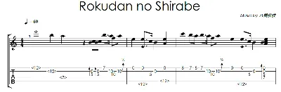 Rokudan no shirabe (八橋 検校) - guitar notes+tab