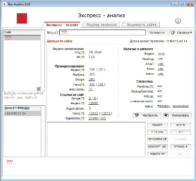 Site auditor | Всё для контроля над продвижением сайтов