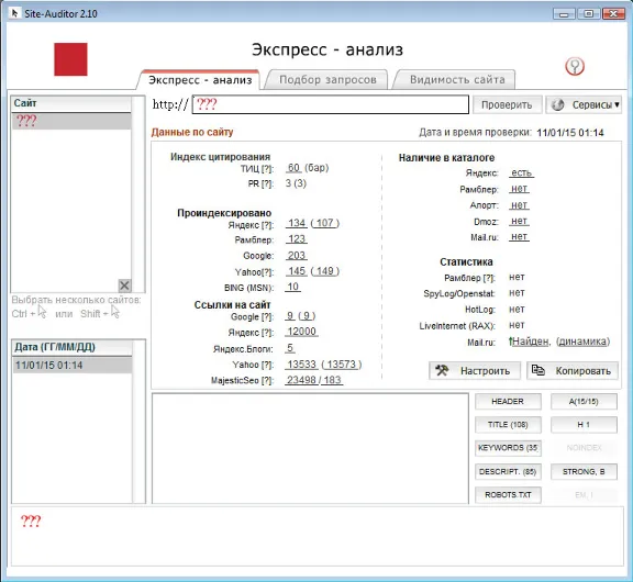 Site auditor | Всё для контроля над продвижением сайтов