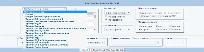 АККАУНТ NNM-Club ( NNM-Club ) 500 Гб