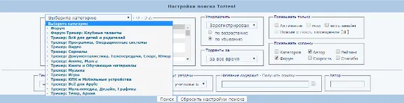 АККАУНТ NNM-Club ( NNM-Club ) 500 Гб
