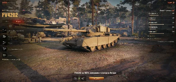 Recruit WOT - 2 Prem tanks(8lvl)+3000 bon from 15 days