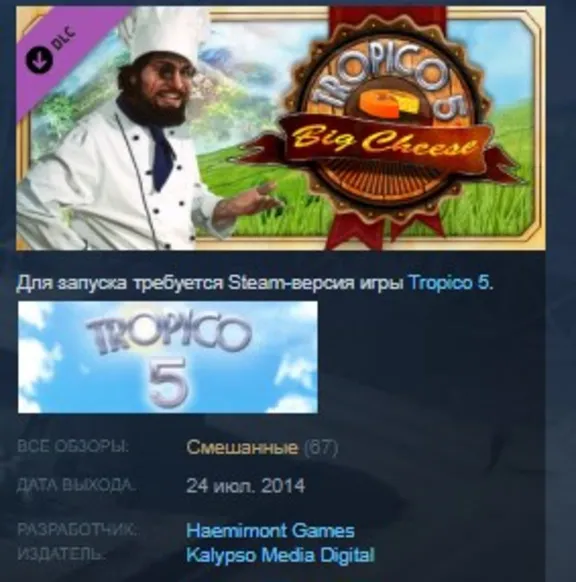 Tropico 5 - The Big Cheese 💎STEAM KEY RU+CIS LICENSE