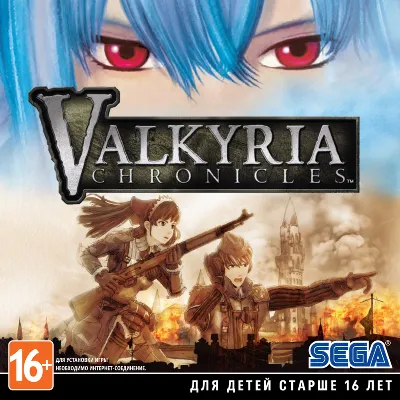 Valkyria Chronicles КЛЮЧ СРАЗУ / STEAM KEY