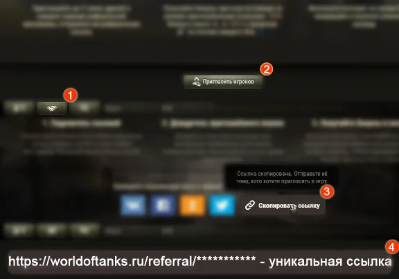 ⭐ РЕКРУТ 10.0 WOT ⭐ FREEKASSA/карты