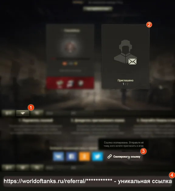 ⭐ РЕКРУТ 10.0 WOT ⭐ FREEKASSA/карты