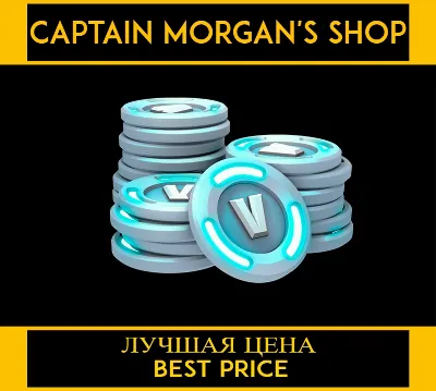 Fortnite 2500+300 V-Bucks для ПК и Xbox 🔑TR