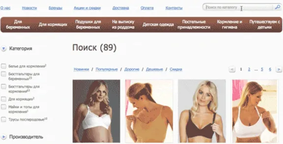 MODX - mSearch2 v1.10.3 - поиск и фильтрация данных