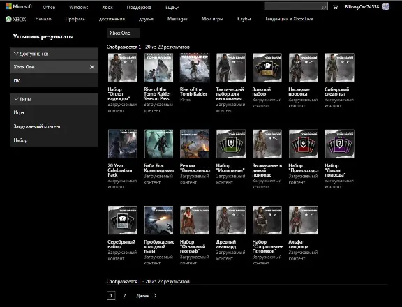 Rise of the Tomb Raider: 20 Year Ce | Xbox One & Series
