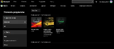 Project CARS Digital Edition | Xbox One & Series