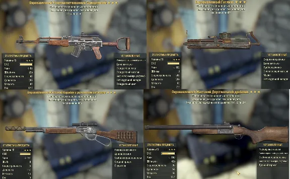 Fallout 76 - Кровь Взрыв 2Шот - Легендарное Оружие(PC)