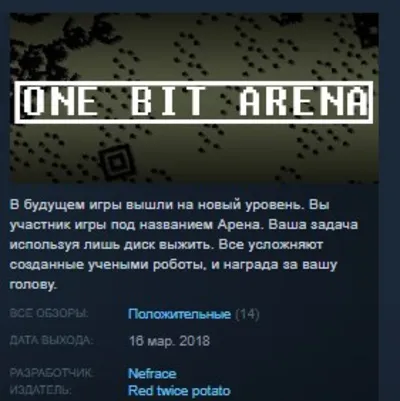 One Bit Arena STEAM KEY REGION FREE GLOBAL