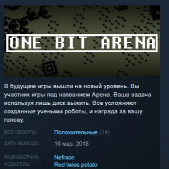 One Bit Arena STEAM KEY REGION FREE GLOBAL