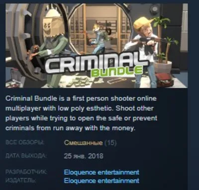 Criminal Bundle STEAM KEY REGION FREE GLOBAL