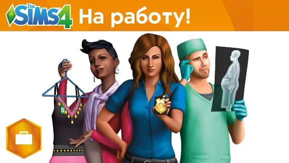 The Sims 4 + DLC - На работу! (RUS/ENG) (Гарантия)