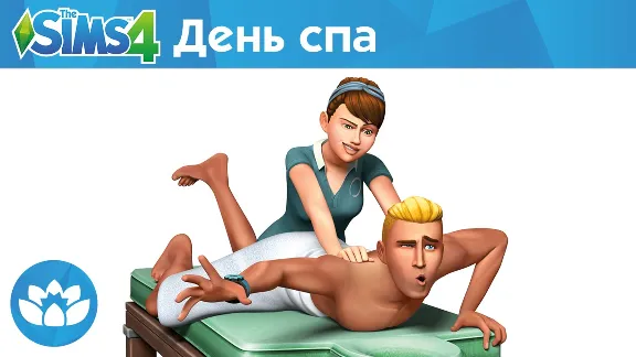 The Sims 4 + Spa Day (RUS/ENG) (Warranty)