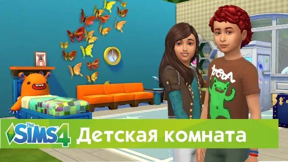 The Sims 4 + Детская комната (RUS/ENG) (Гарантия)