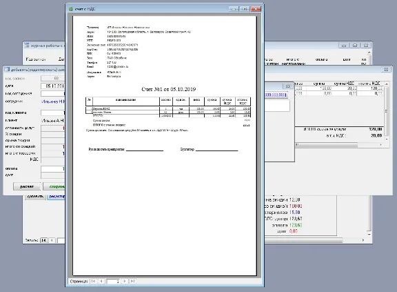 Учет клиентов малый бизнес 2.3 (БД Microsoft Access)