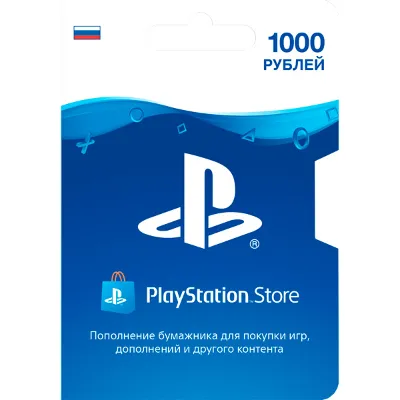 PlayStation Network Пополнение на 1000 руб RUS psn ПСН