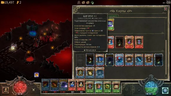 Book of Demons 🔑STEAM KEY ✔️RUSSIA + GLOBAL