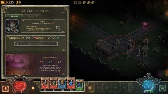 Book of Demons 🔑STEAM KEY ✔️RUSSIA + GLOBAL
