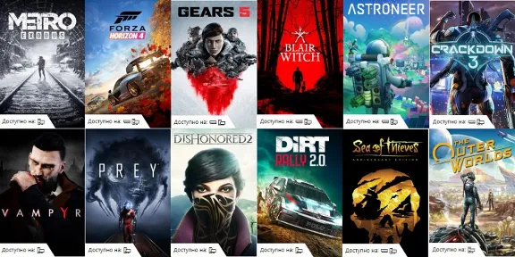✅ 🥇 XBOX GAME PASS ULTIMATE 3+1 месяца ПРОДЛЕНИЕ 🔑🔥