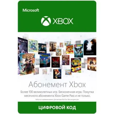 ✅ 🥉 XBOX GAME PASS 1 месяц + 1*Бесплатно (Xbox One) 🔑