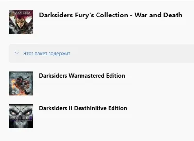 ✅ Darksiders Fury&acute;s Collection - War and Death XBOX 🔑